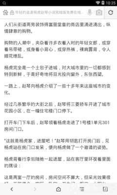 雅博体育官网登录